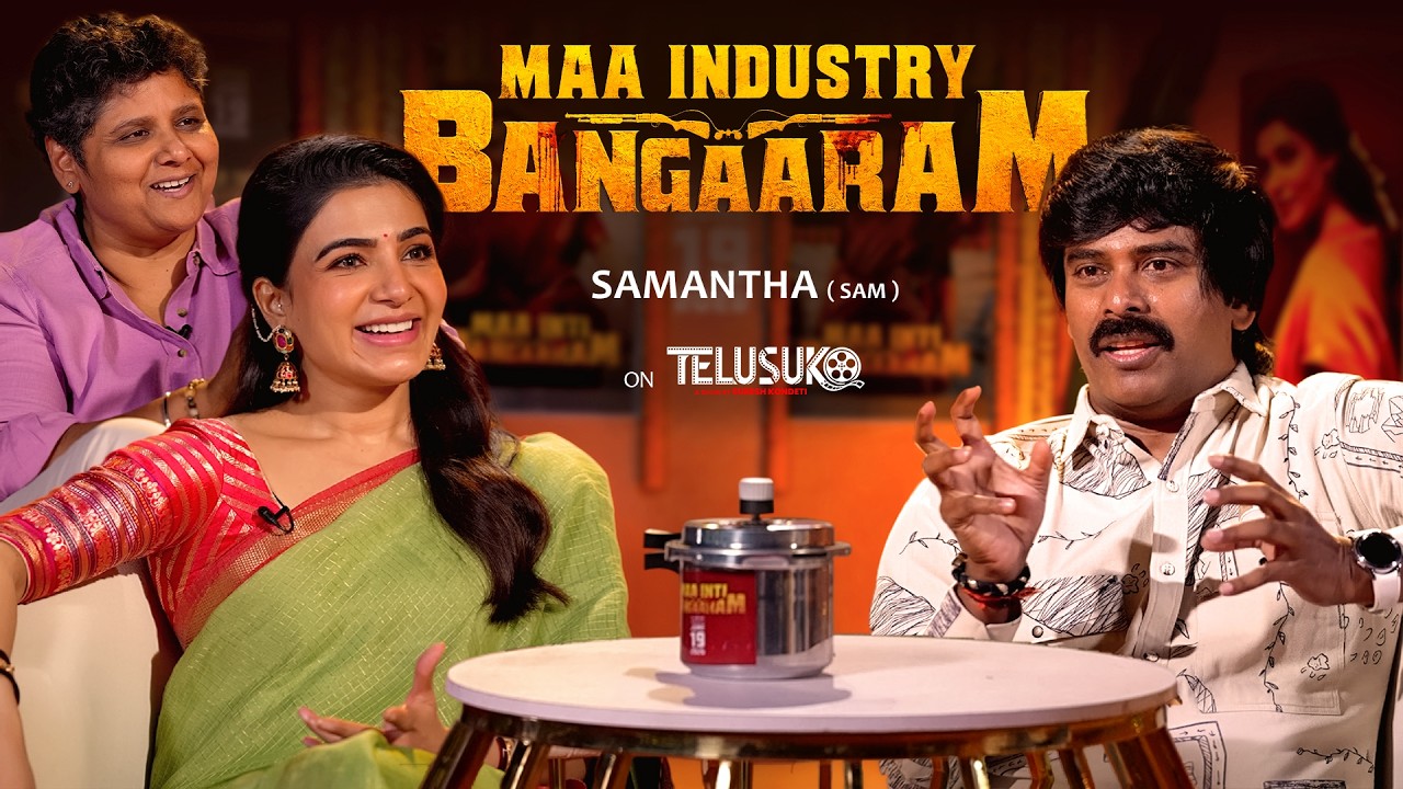 Samantha - Exclusive Interview | Maa Inti Bangaram | Nandini Reddy | Raj Nidimoru | Suresh Kondeti