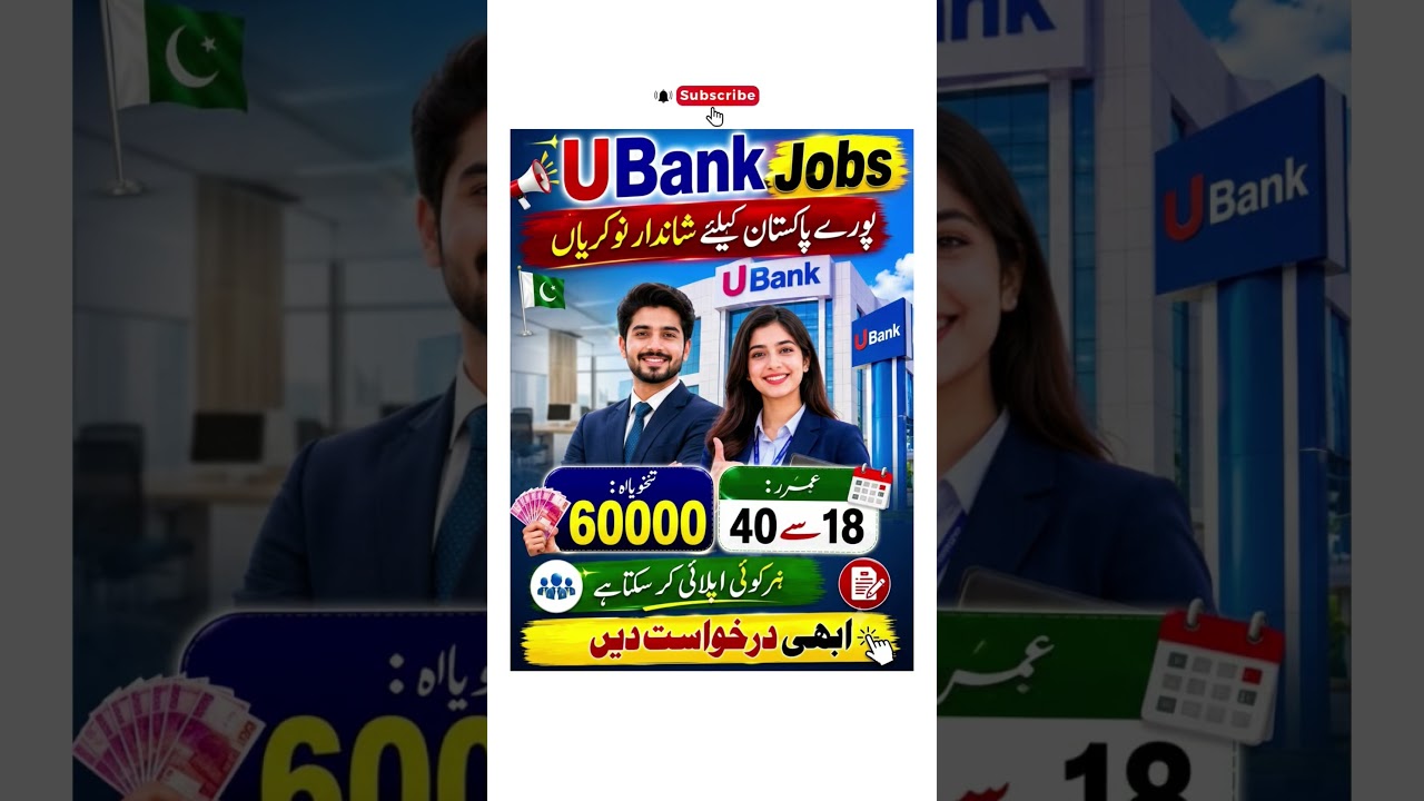 UBank, UBL & HBL Career Opportunities 2026: Official Recruitment Guide 🏦💼: