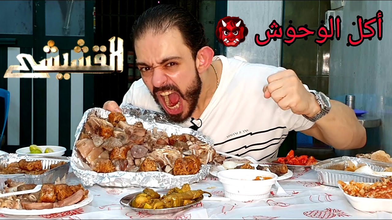طلعة القشيشي - أكل الوحوش و التنانين المجنحة 