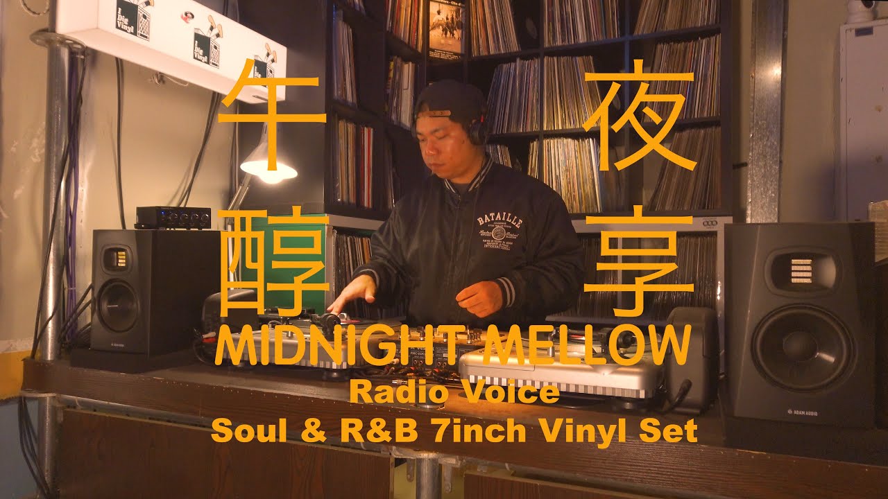 Radio Voice｜Soul & R&B 7inch Vinyl Set