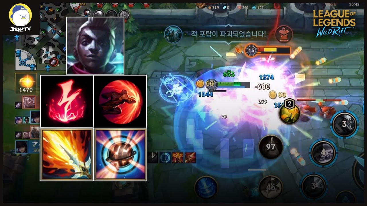 [와일드리프트] 챌린저식 미드 에코로 캐리하는 법