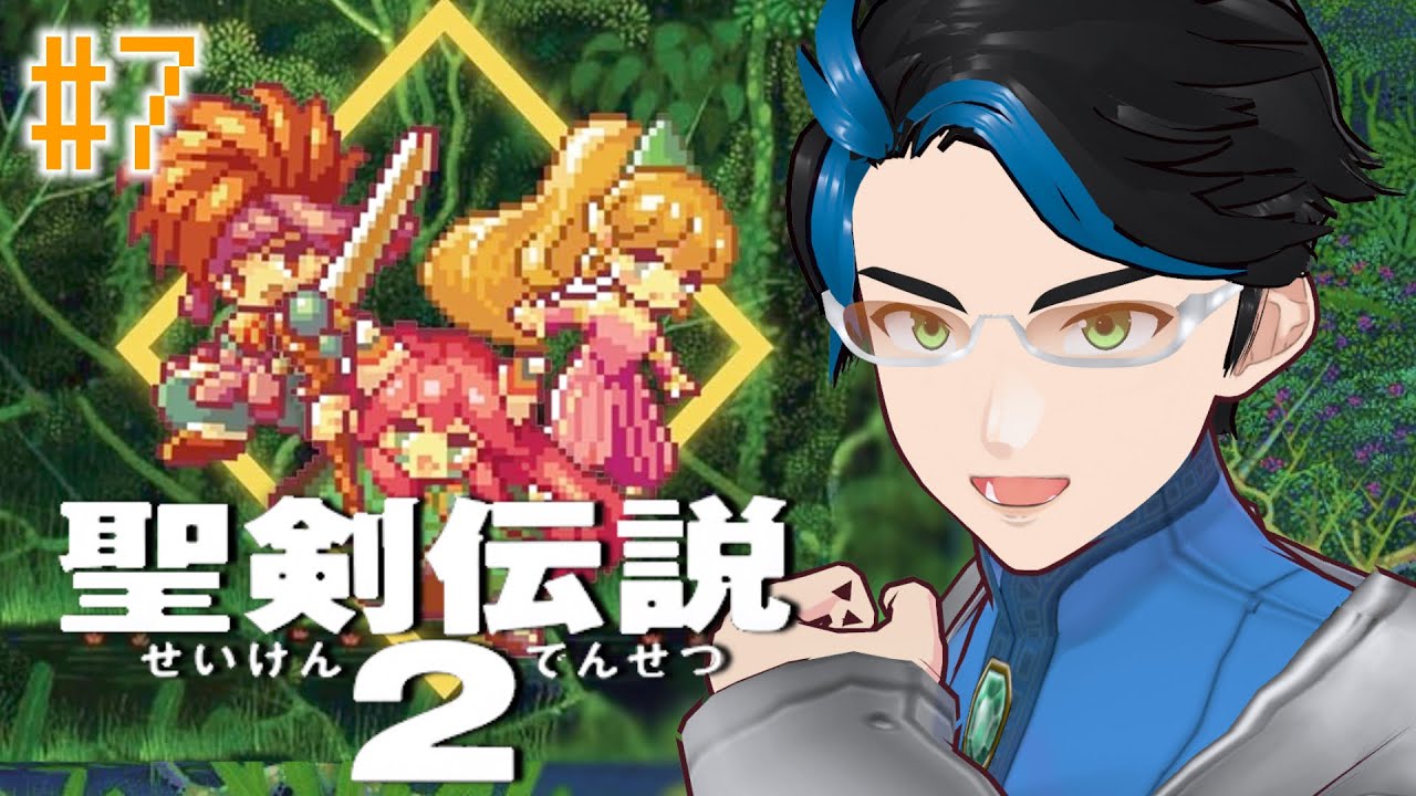 【聖剣伝説２】帝国に急展開⁉︎現れた黒幕！アキトの聖剣伝説２初見プレイ♪