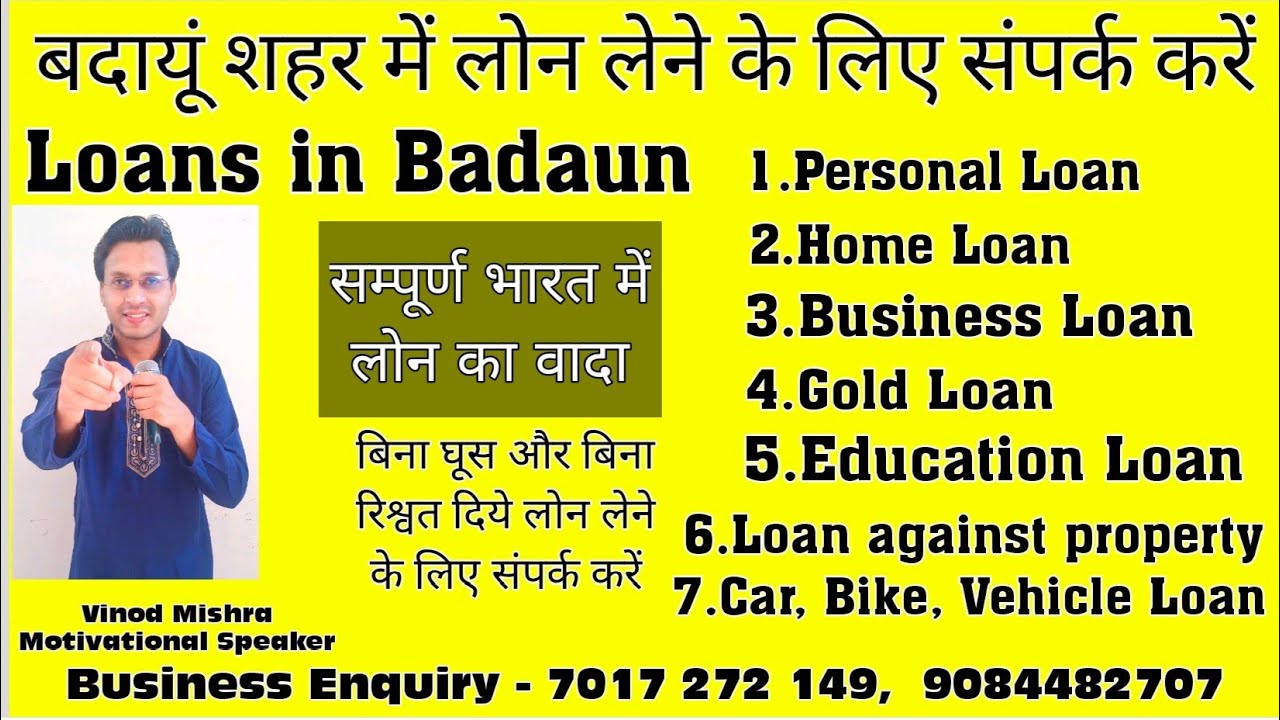 Loan Services in Badaun City | Contact for Loans in Badaun City #loanservices #quickloan