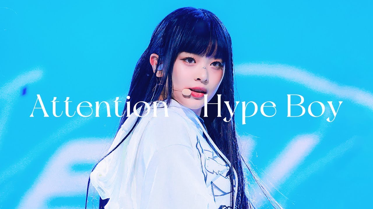221216 뉴진스 하니 NewJeans HANNI Attention + Hype boy 가요대축제 직캠