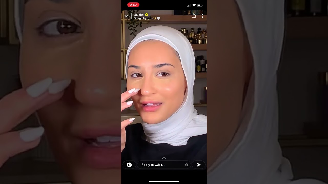 مكياج دلاليد
