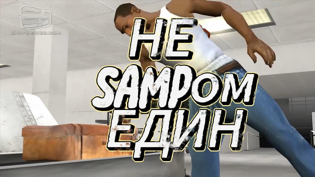 Не SAMP'ом един (MTA Race DM)