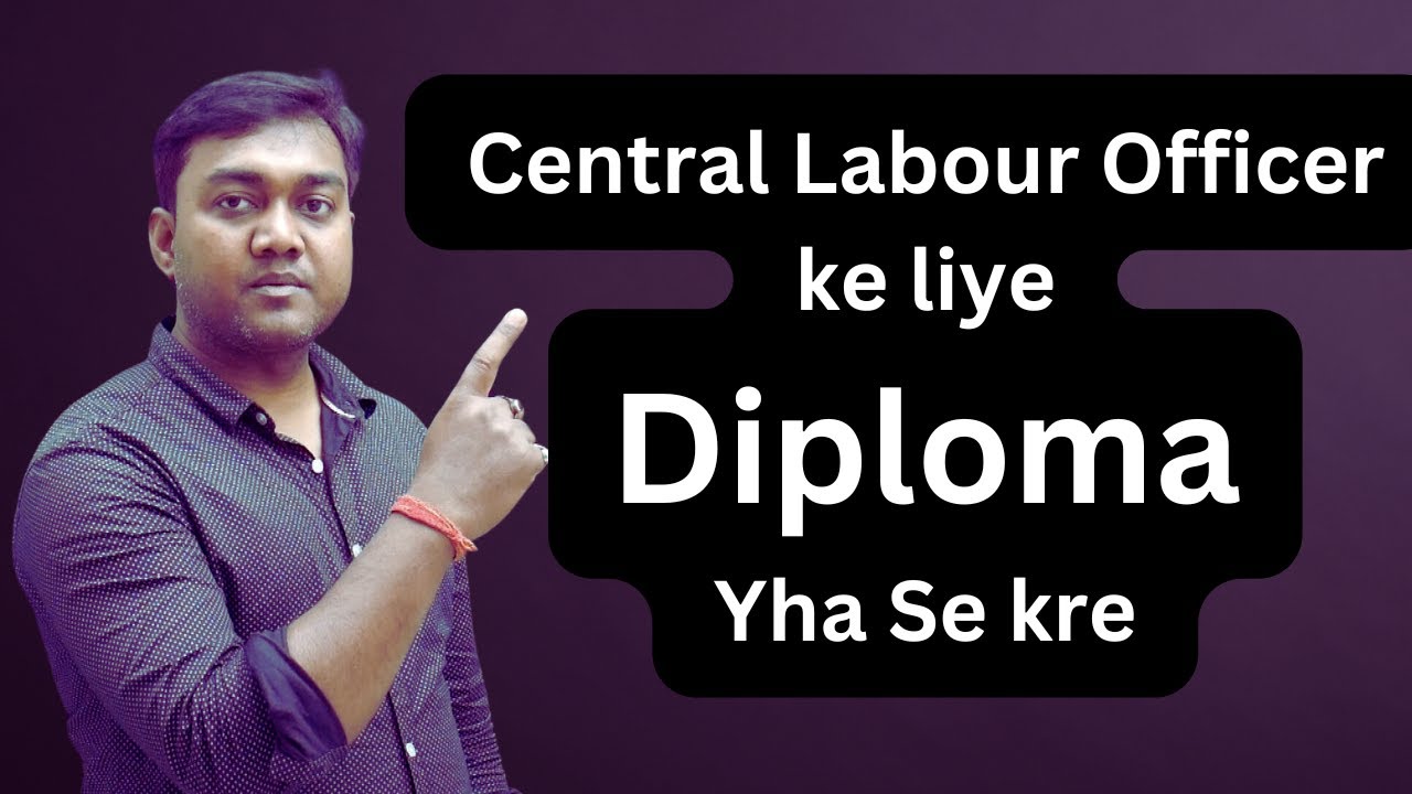 Central Labour Officer - Essential Qualification || Nishant eAcademy
