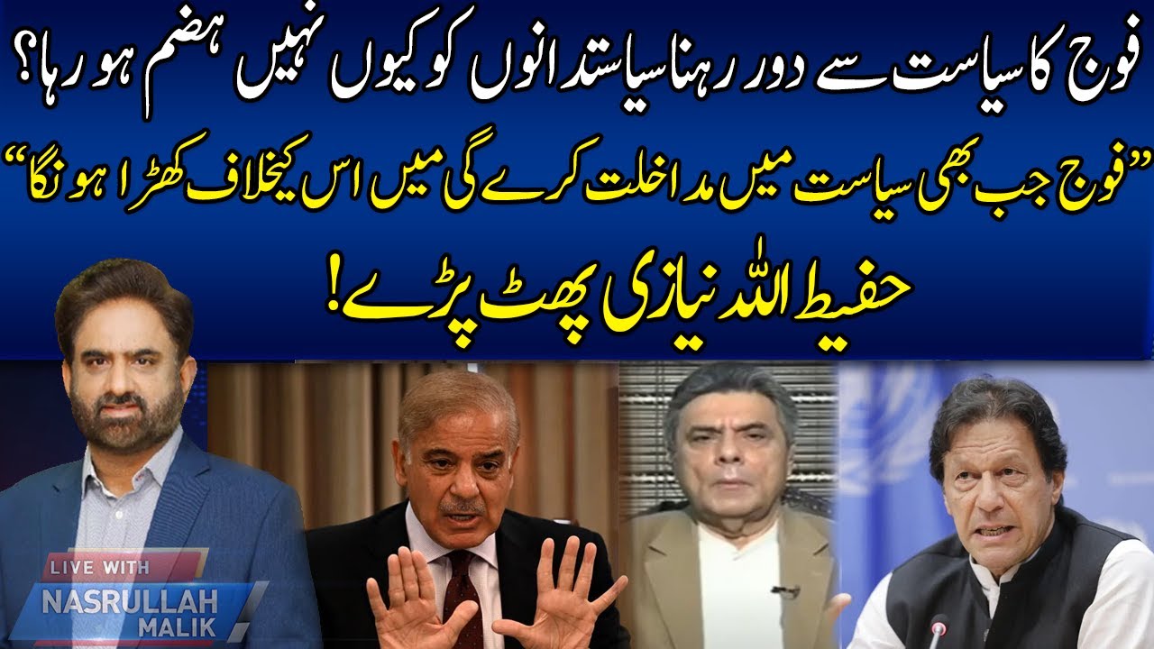Live With Nasrullah Malik | Full Program | 08 May 2022 | Neo News