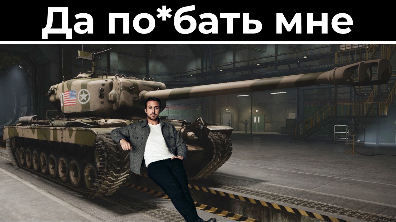 T29 - мой любимый танк | War Thunder