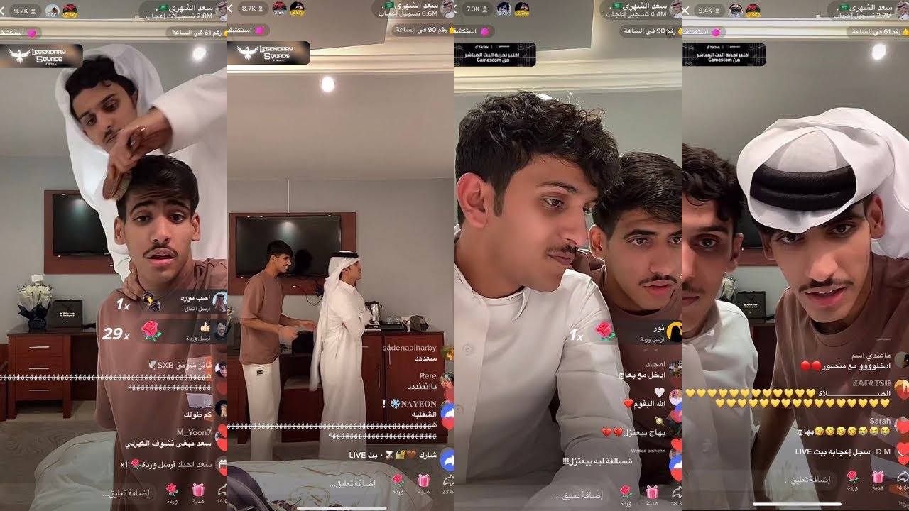 بث سعد الشهري و عبدالله الشهراني الجزء 3 والأخير بدون قستات ريالتي عااالي وطقطقه وضحك 😂😂😂🔥🔥🔥