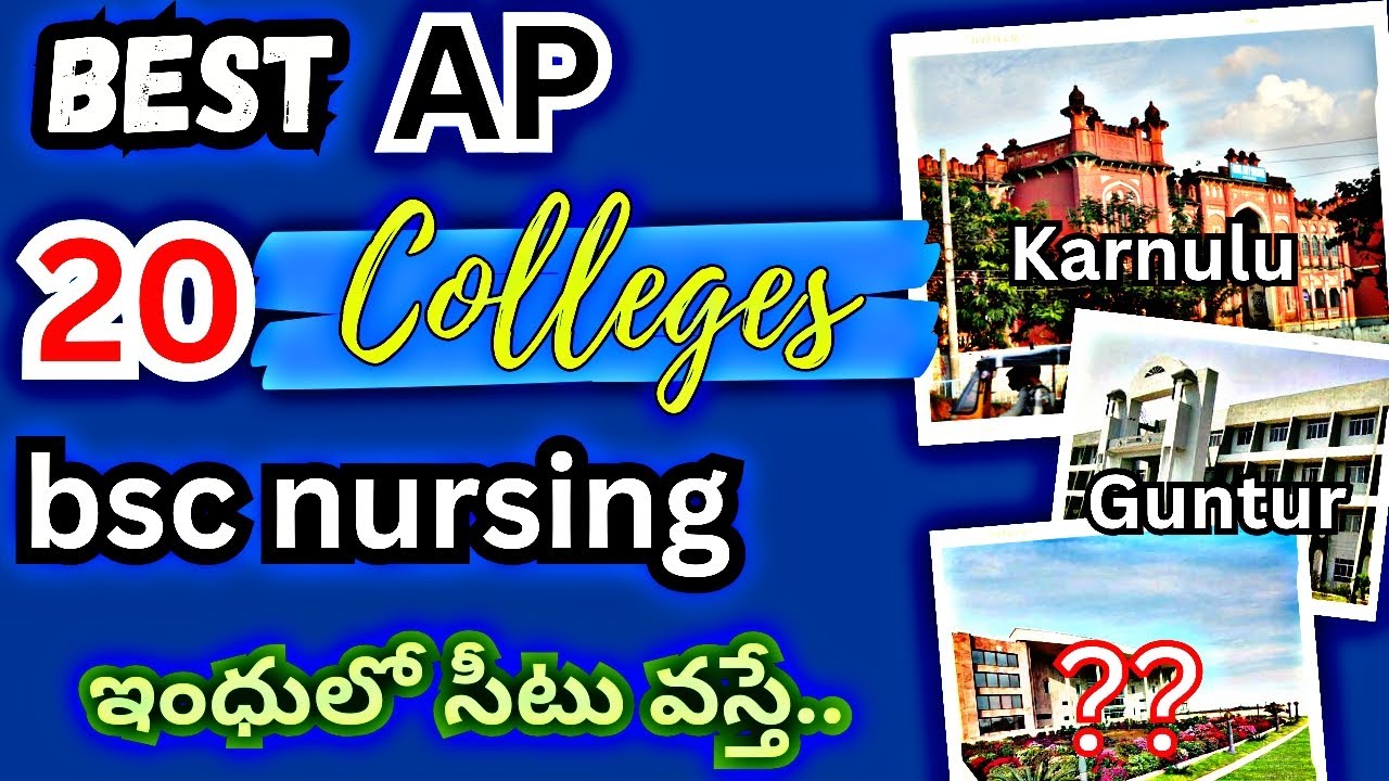 Best colleges for bsc nursing in ap || Dr YSR University Bsc nursing colleges || educationpurpose.