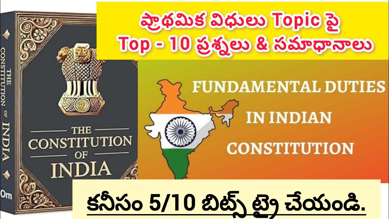  #ప్రాథమిక విధులు-11 || Class -1|| And ,Previous question paper polity Bits in telugu.