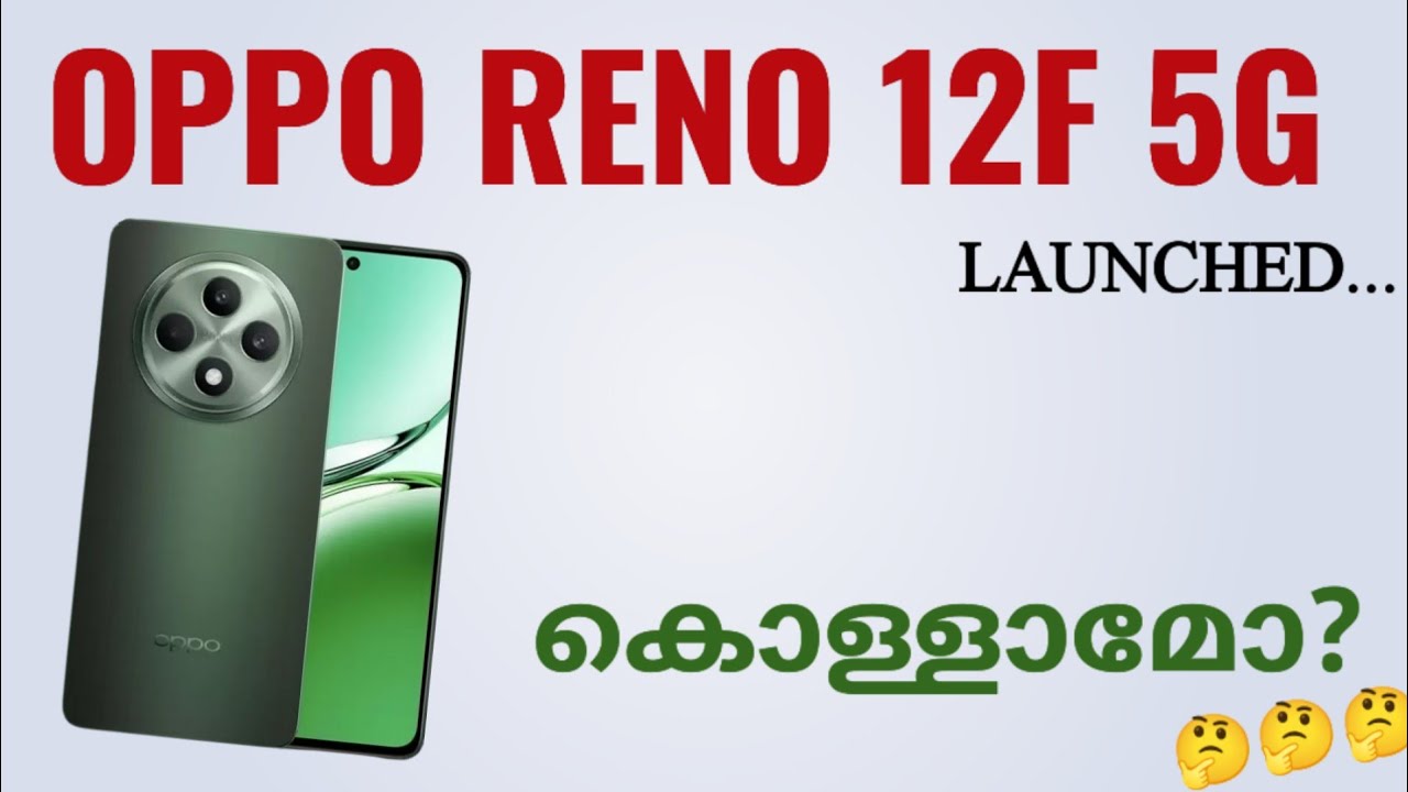 Oppo Reno 12f 5g Launched | Spec Review Features Specification Price Camera Gaming | Malayalam