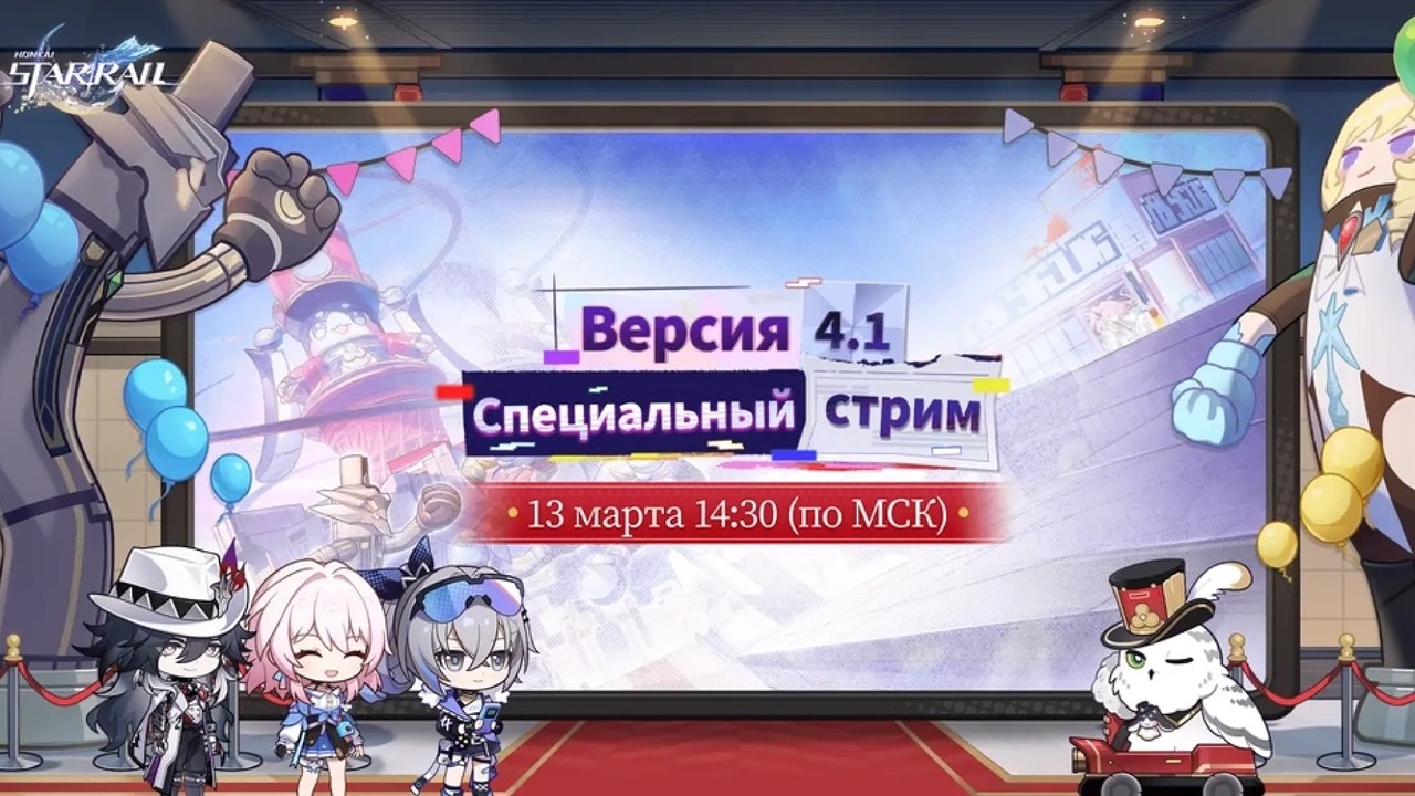 🐺 СМОТРИМ СТРИМ РАЗРАБОВ v4.1 | 