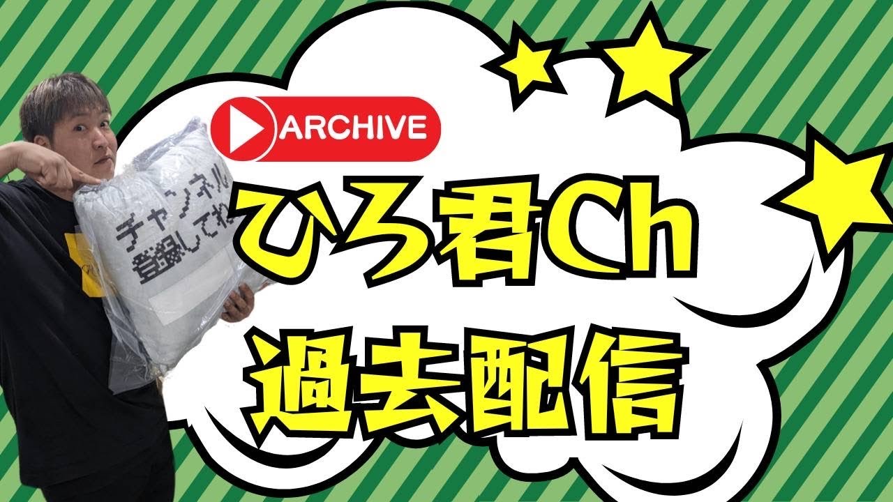 【ダーツ】パイロG11MAXを投げてみよう！そんでお酒も飲もう！
