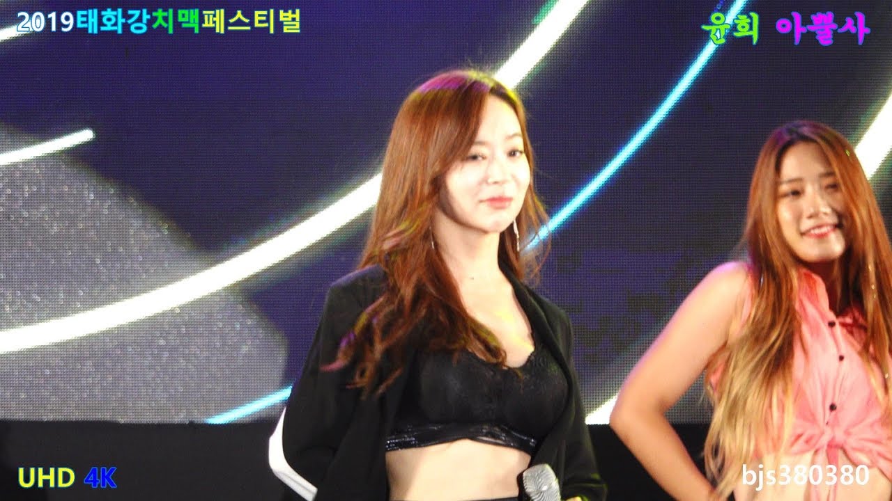 4K 영트롯 윤희 / 아뿔사 2019태화강치맥페스티벌 8월23일