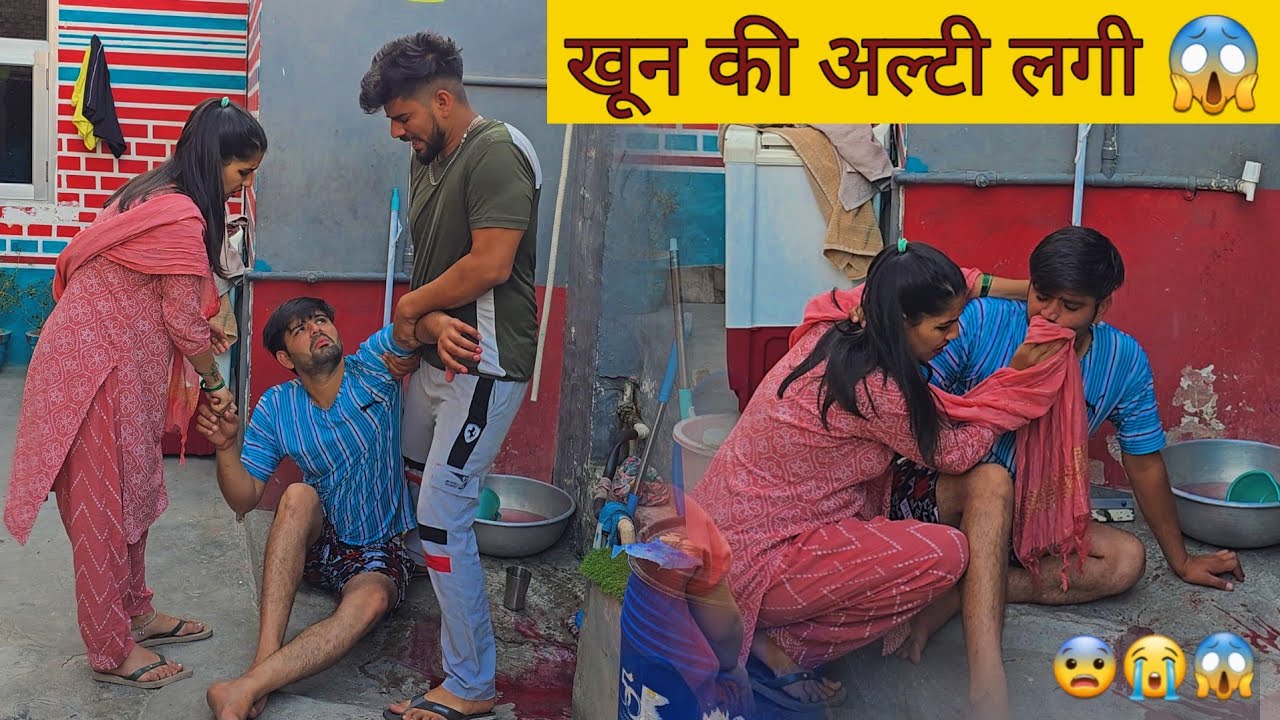 #PRANK करना पड़ा भारी 😳 घबराहट होगी गुरप्रीत को 😢 खून की उलटी देख के दीपक को 😭