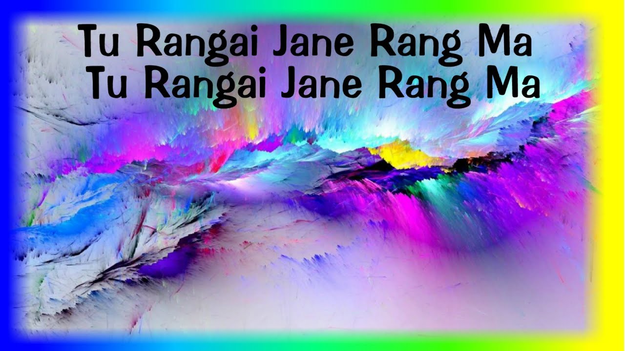 Rangaija Ne Rangama