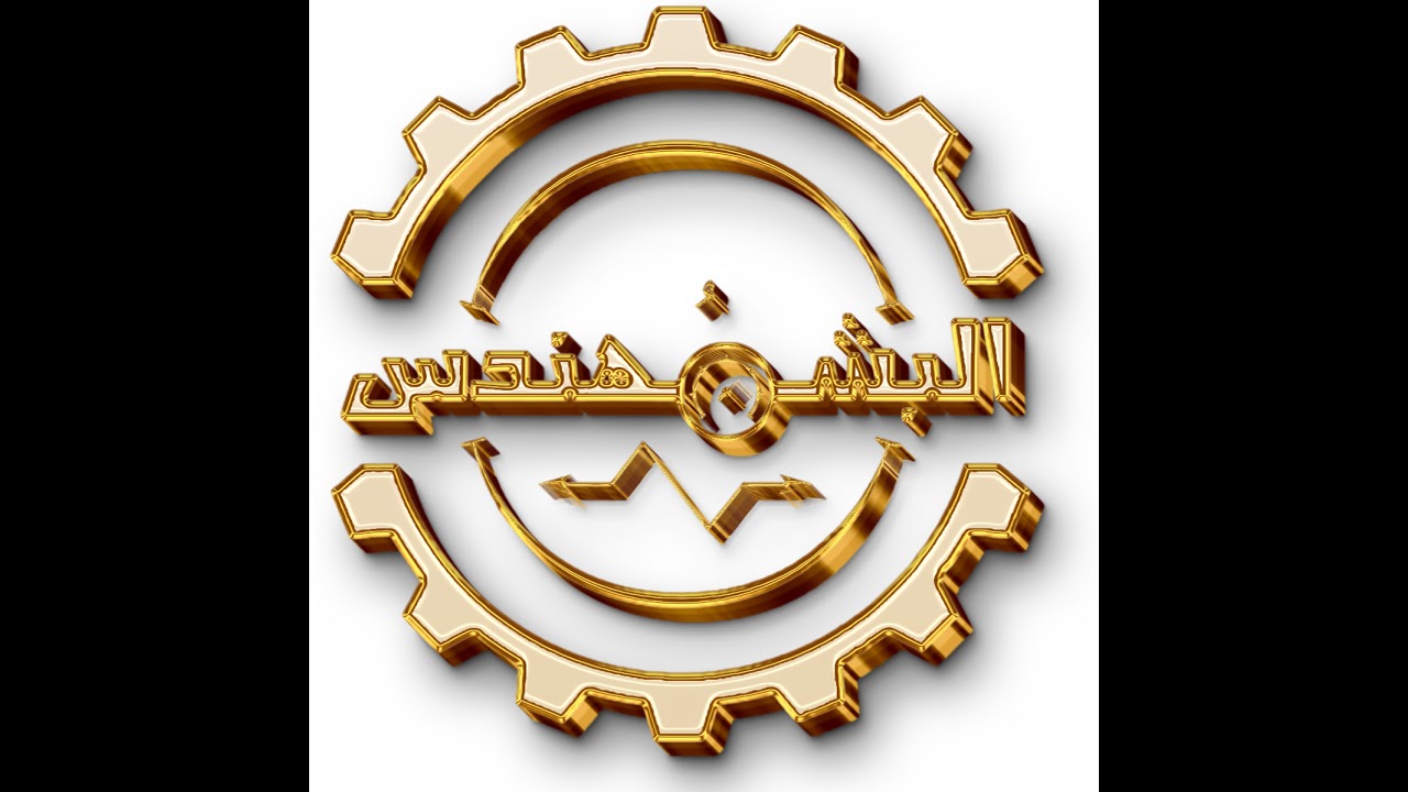 البشمهندس ( محمد الدرّه ) Live Stream