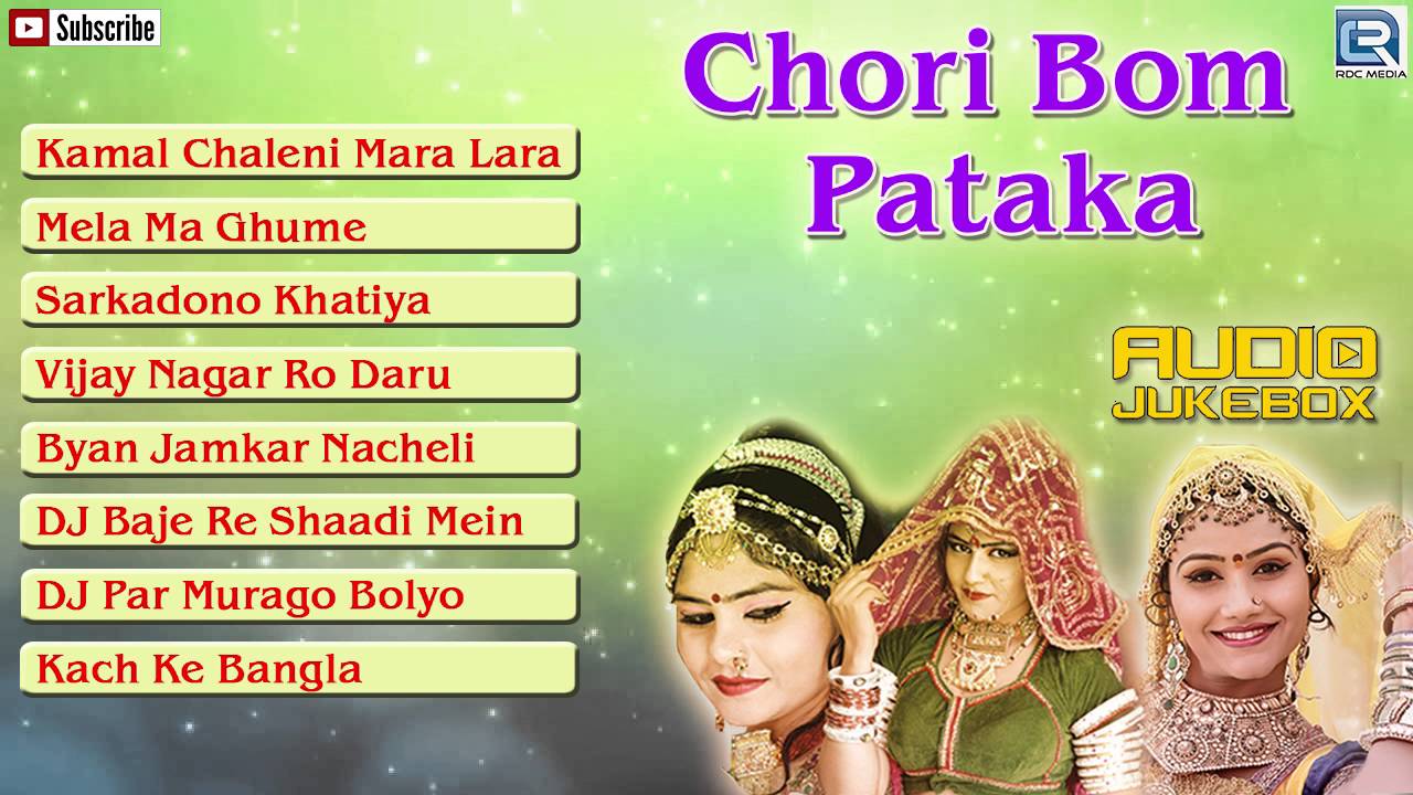 DJ BLAST Rajasthani Songs | Chhori Bom Pataka | Audio Jukebox | Marwari Dance Dhamaal | DJ Mix Songs
