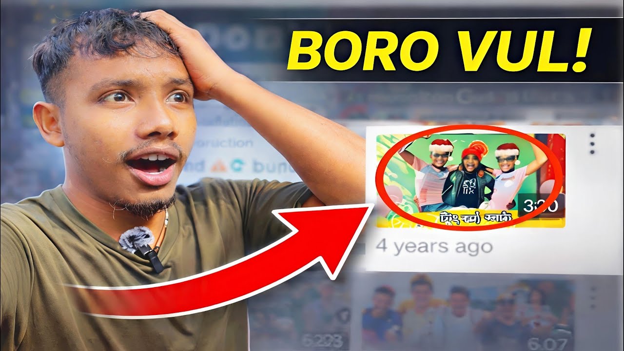 YouTube ছেড়ে ৪ বছর পর… আমার আফসোস 💔