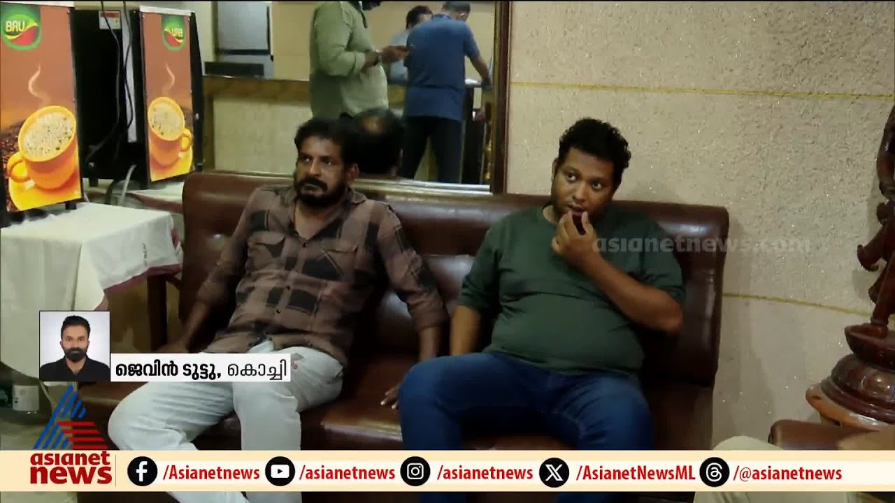 കൊല്ലത്തെ പാപ്പച്ചൻ കൊലപാതകം, പ്രതികളെ കൊച്ചിയിലെത്തിച്ച് തെളിവെടുപ്പ് നടത്തി |Kollam