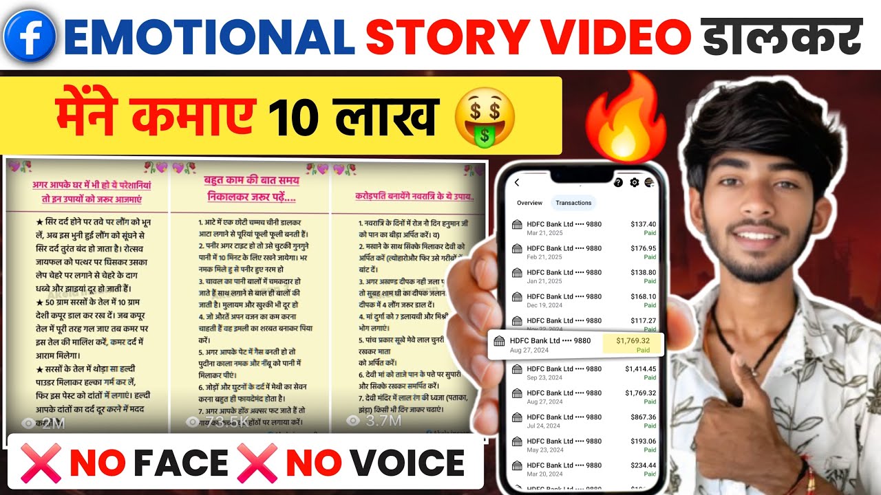   &ldquo;Facebook Copy Paste Work = 10 Lakh Income 📈 🤑 | Full Guide&rdquo; | Yf Tech 2.0 