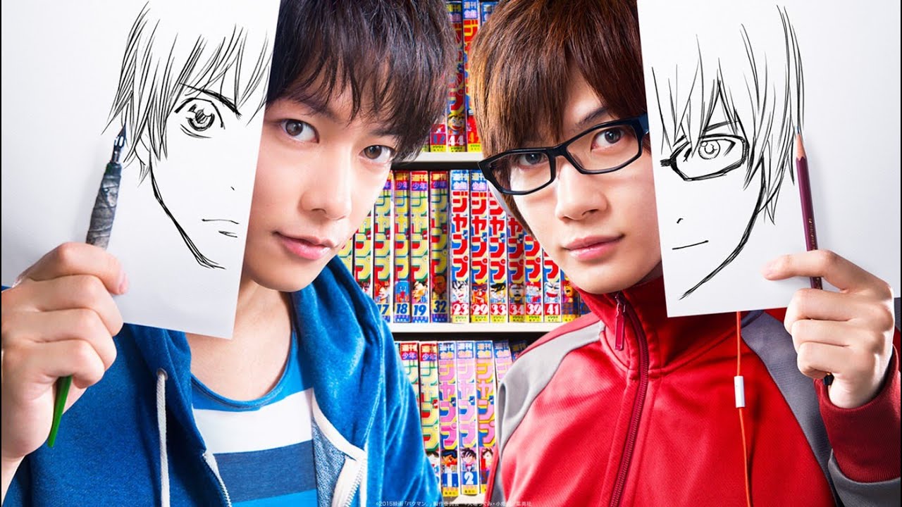 Bakuman movie end credits scene