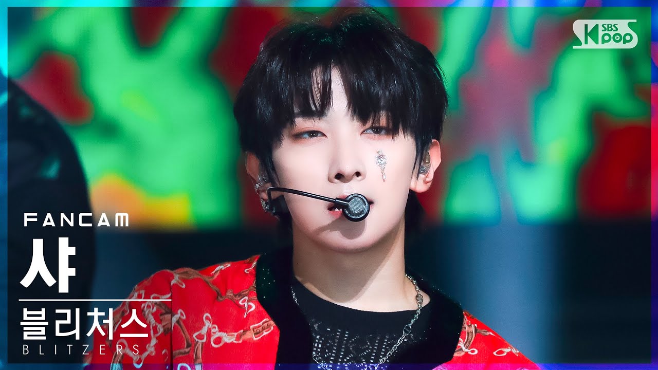 [안방1열 직캠4K] 블리처스 샤 'Hit The Bass' (BLITZERS SYA FanCam)│@SBS Inkigayo_2022.07.24.