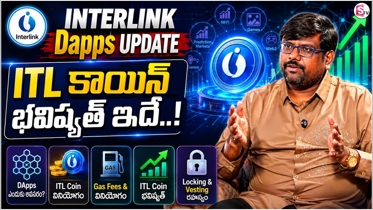 InterLink Crypto Explained for Beginners | How DApps Create Real Demand for Coins | SumanTV Shirisha