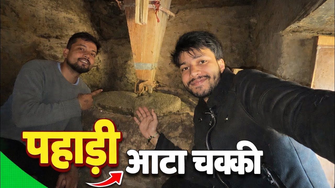 Hamari Pahadi aata Chakki 😍 || Vijay Chauhan