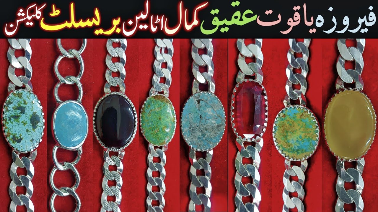Firoza Aqeeq Yaqoot Italian Bracelet Collection | Real Stone Bracelet Designing Mens Hand Bracelets