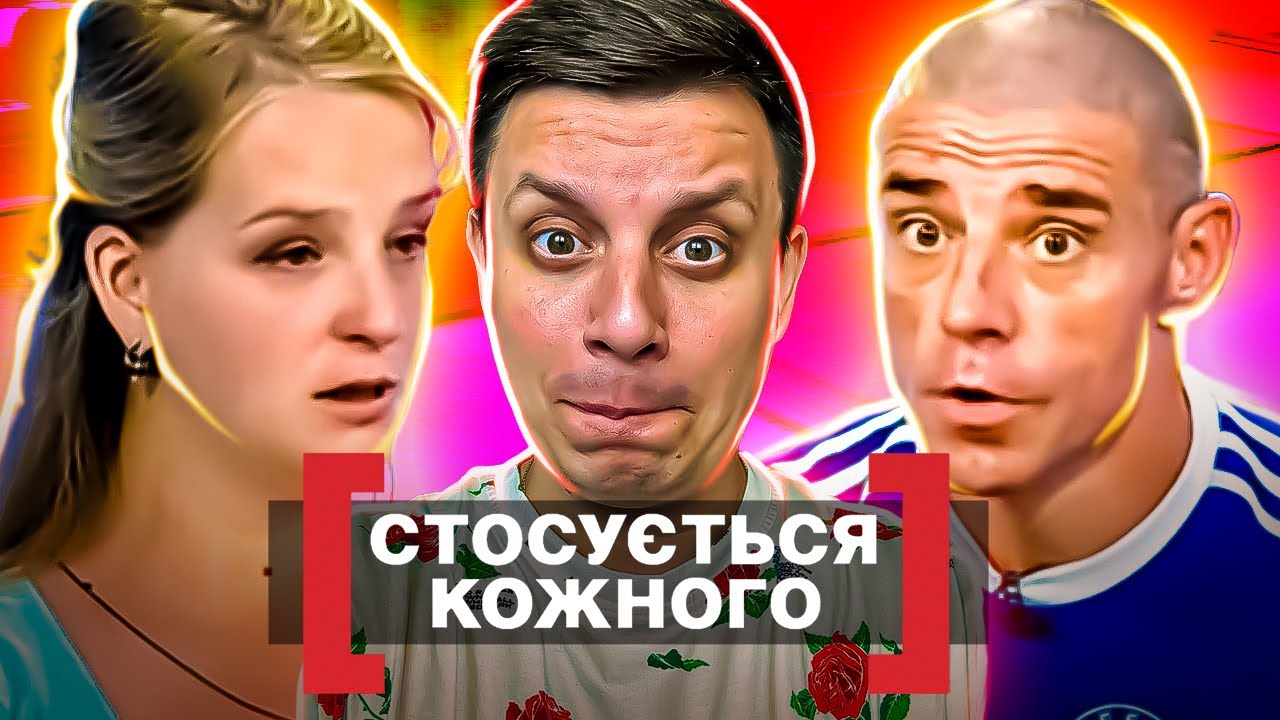 Касается каждого ► Самый РЕВНИВЫЙ муж  ► СМЫСЛ В ИЗМЕНЕ