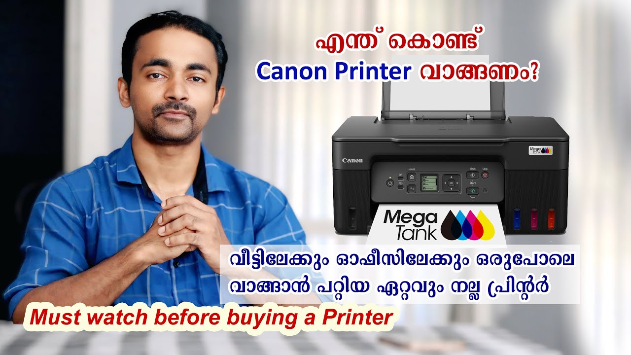 Best Printer to Buy for Home, Office | Canon Ink Tank Printers | Canon G3770, G2010 | Wi-Fi Printer