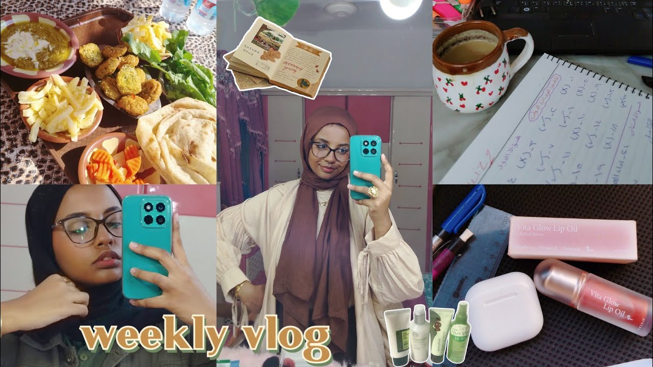 اسبوع كامل في حياتي 🤯❤| امتحانات ميدترم/مذاكره/شغل /تصوير/عنايه |vlog