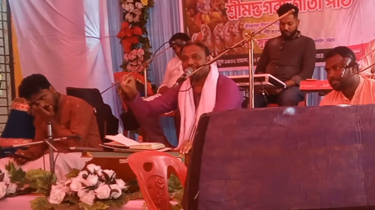 কৃষ্ণ কৃপা জগৎময়। সুভাষ দাশ @Shuvash das