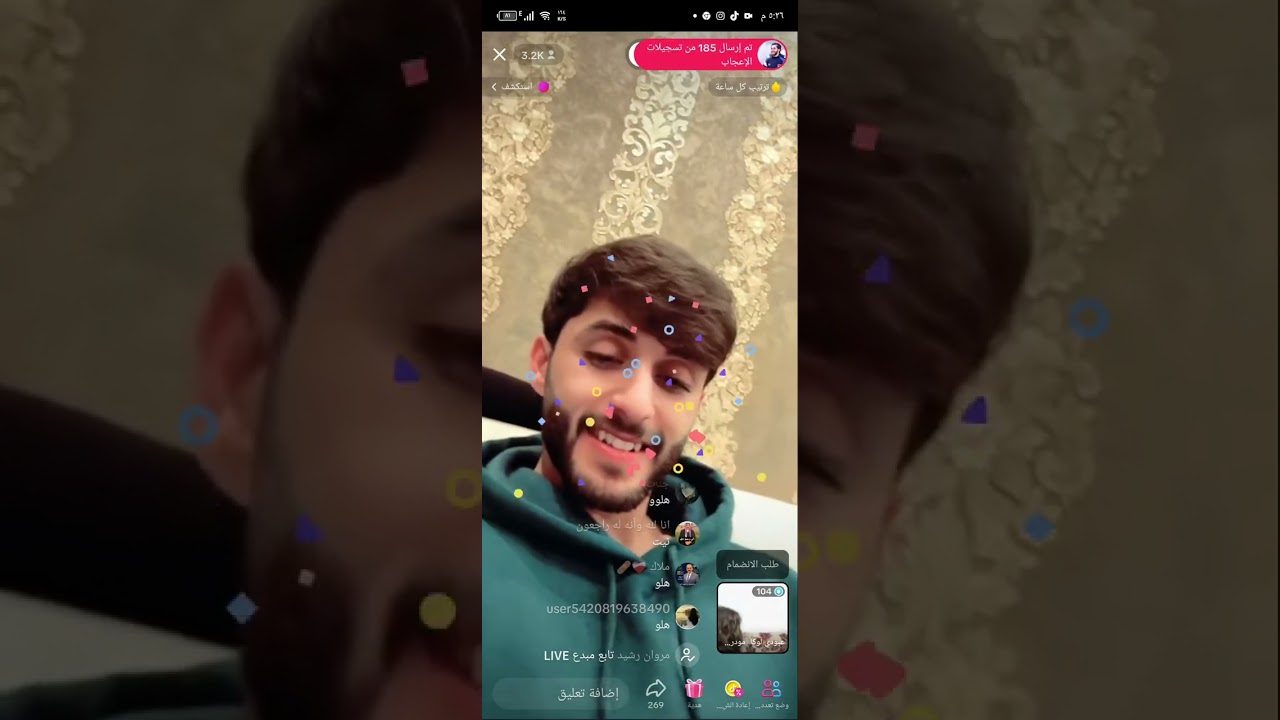 بث حسن عبد الكريم 2