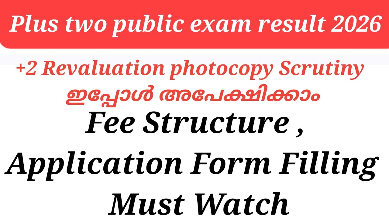 Plus two public exam result 2026 +2 Revaluation photocopy Scrutiny Application Form Filling 