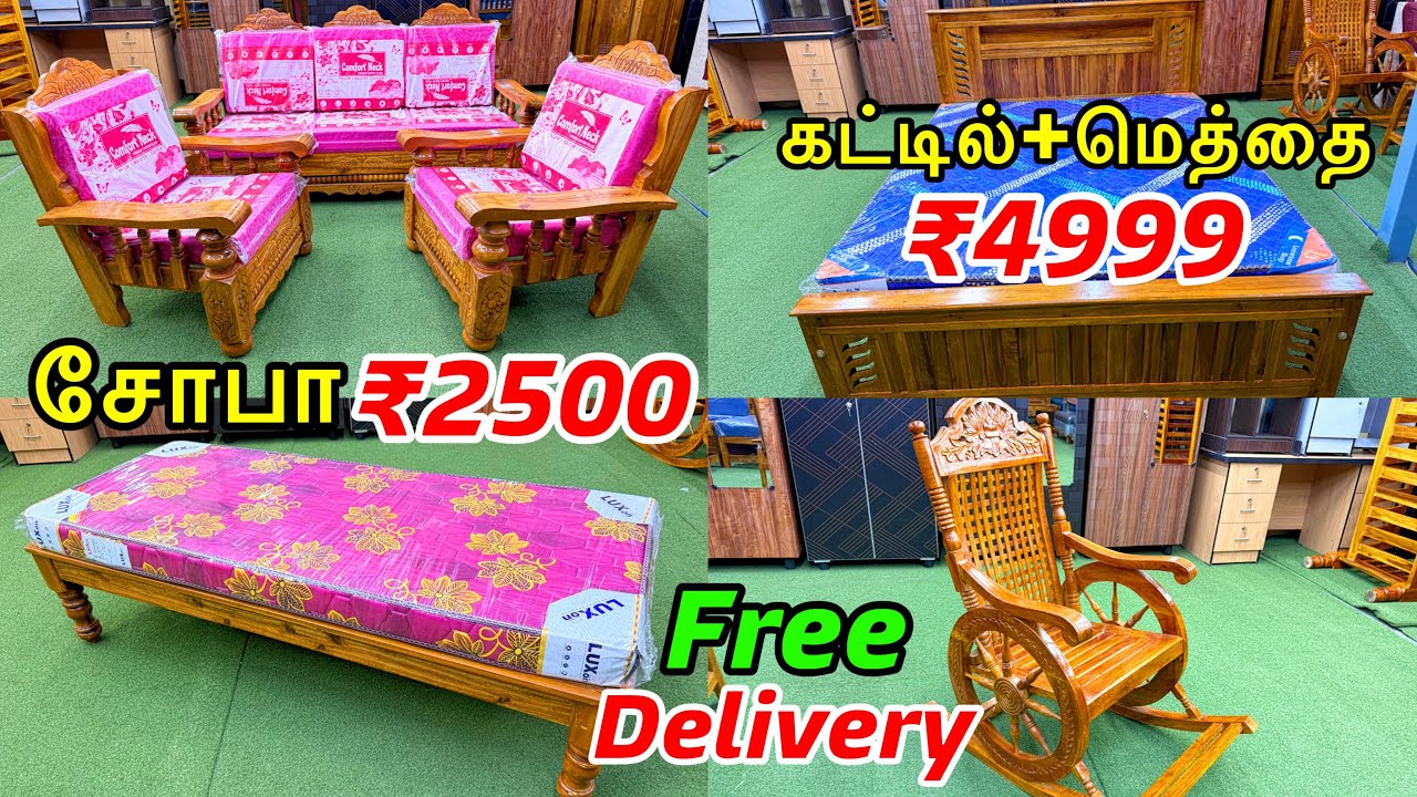 அனைத்து Furniture ஒரே இடத்தில் 😱 | Wooden Sofa, Cot, Dining, Pooja Stand | Low Price Sale