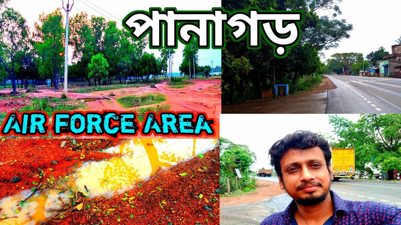 পানাগড় এয়ার ফোর্স এরিয়া | Panagarh air force area | air force area | বর্ধমান পানাগড় vlog