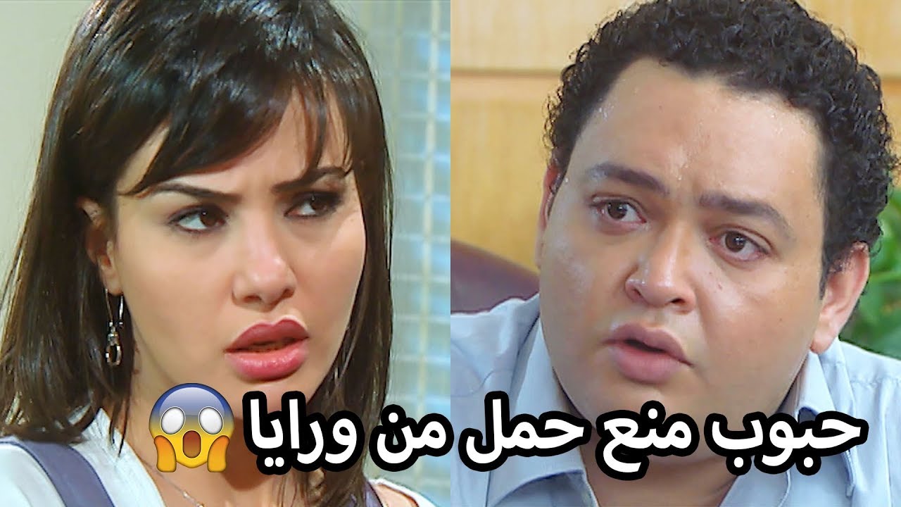 سعد فقد السيطرة بعد ما اكتشف انو مراته بتاخد حبوب منع حمل 😮😮 مسلسل العار - شوف دراما