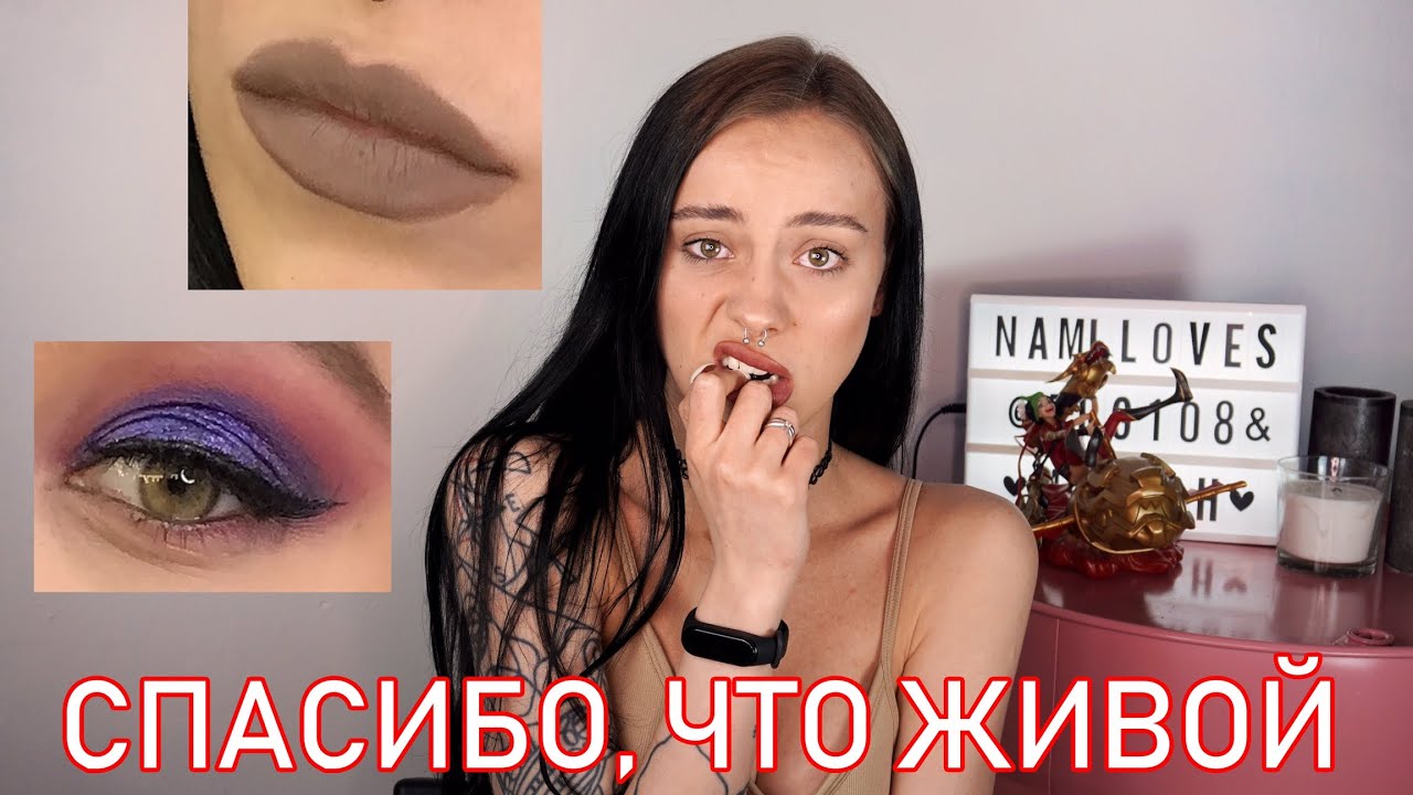 КАКОВО МОДЕЛЯМ У ВИЗАЖИСТОВ.. 😖