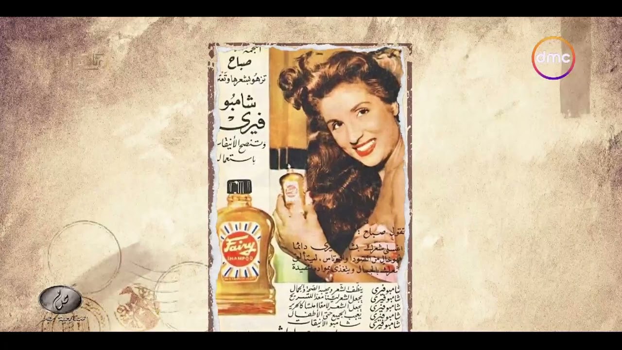 صنايعية مصر - قصة كبيرة في تصنيع 
