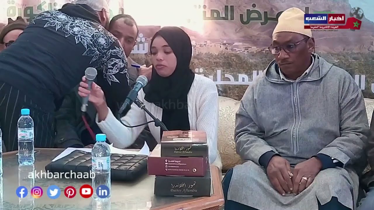 تصريح رئيسة تعاونية افلاندرادرعة تافيلالت حول اللقاء التوصلي مع الحرفين