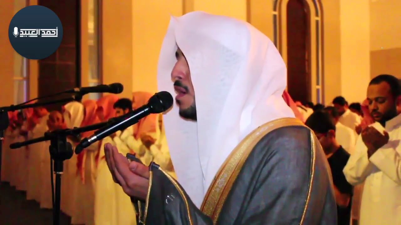 دعاء ليلة 24 - رمضان ١٤٣٩هـ | أحمد العبيد