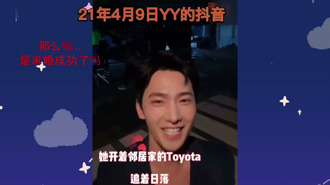 刘亦菲 | 杨洋 (一)我磕到的cp还真有点戏..哈哈哈