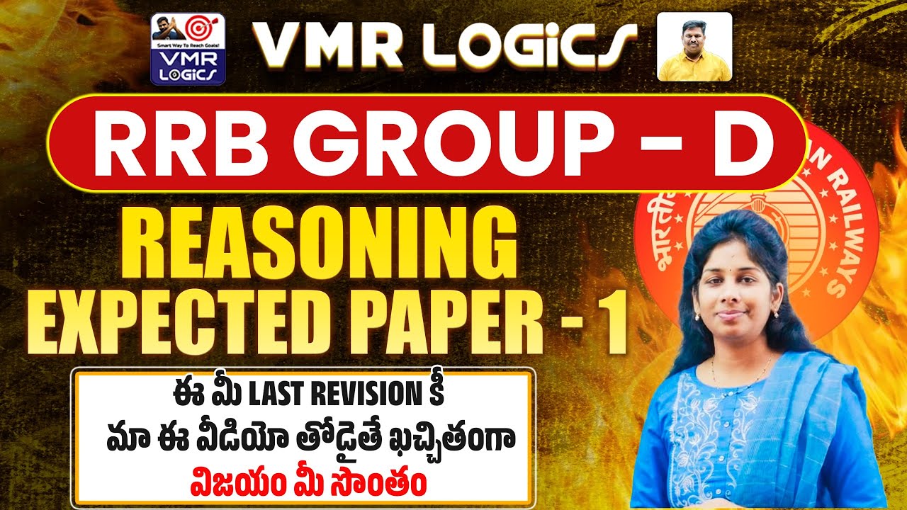 RRB GROUP D REASONING EXPECTED QUESTIONS - PART 1