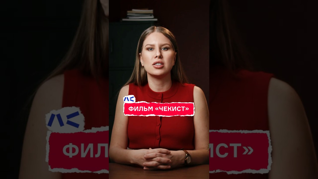 Фильм 