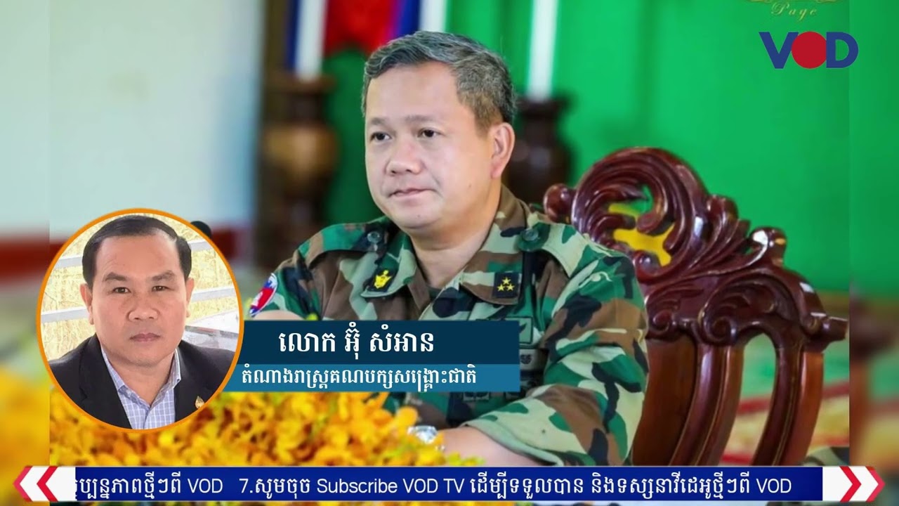 ពលរដ្ឋភៀសសឹកភូមិជោគជ័យឱ្យរដ្ឋាភិបាលពន្លឿនចែកដីដោយបារម្ភពីបញ្ហាសុខភាពនារដូវភ្លៀង