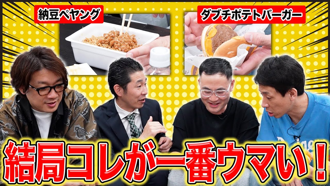 【飯テロ】結局コレが一番ウマいんだよ飯！